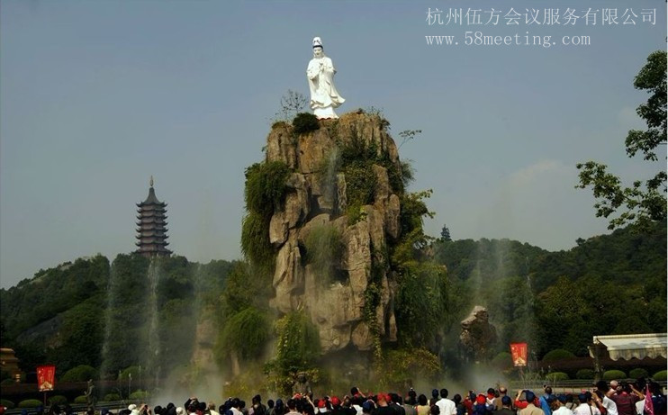 杭州東方文化園_杭州東方文化園旅游活動(dòng)策劃咨詢-杭州伍方會(huì)議服務(wù)有限公司