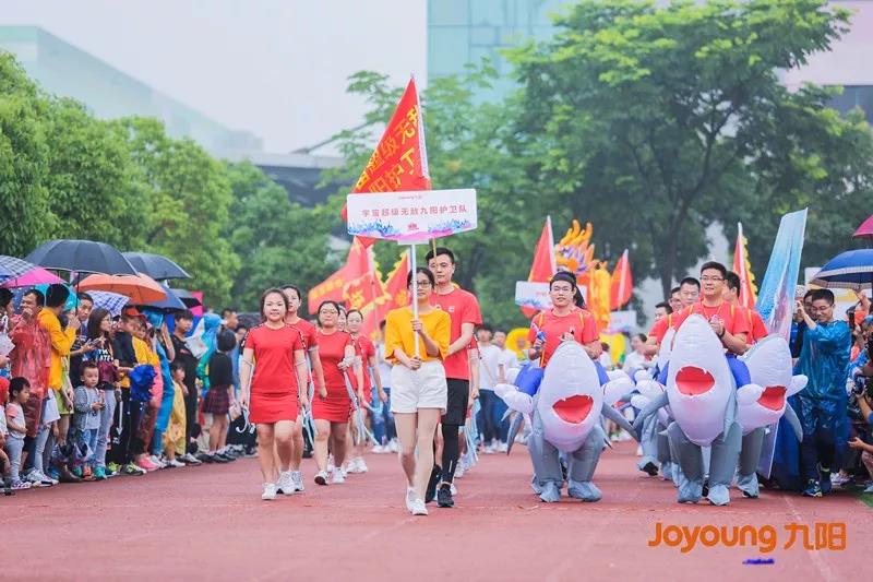 宇宙超級無敵九陽護衛(wèi)隊