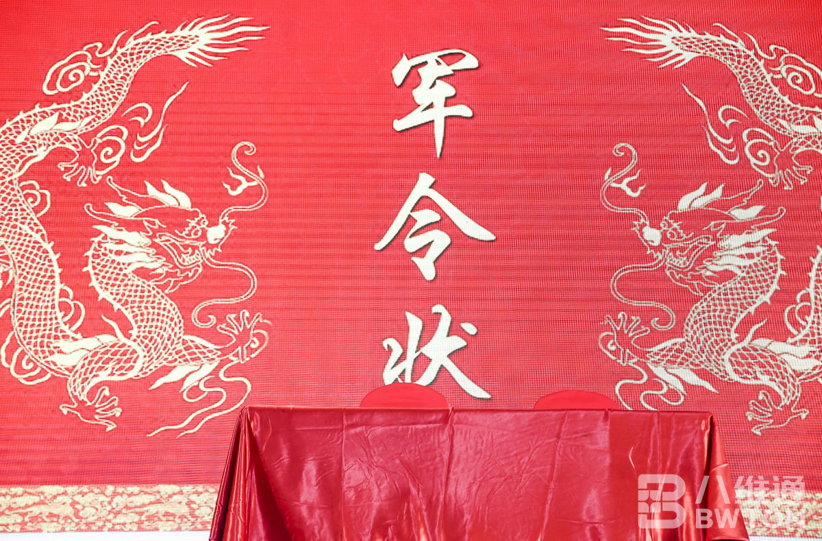 軍令狀簽署環(huán)節(jié)